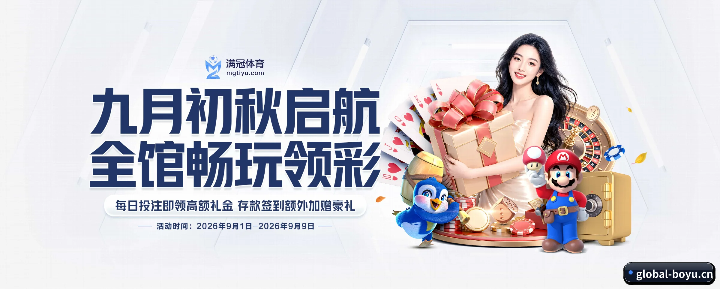 探索我们